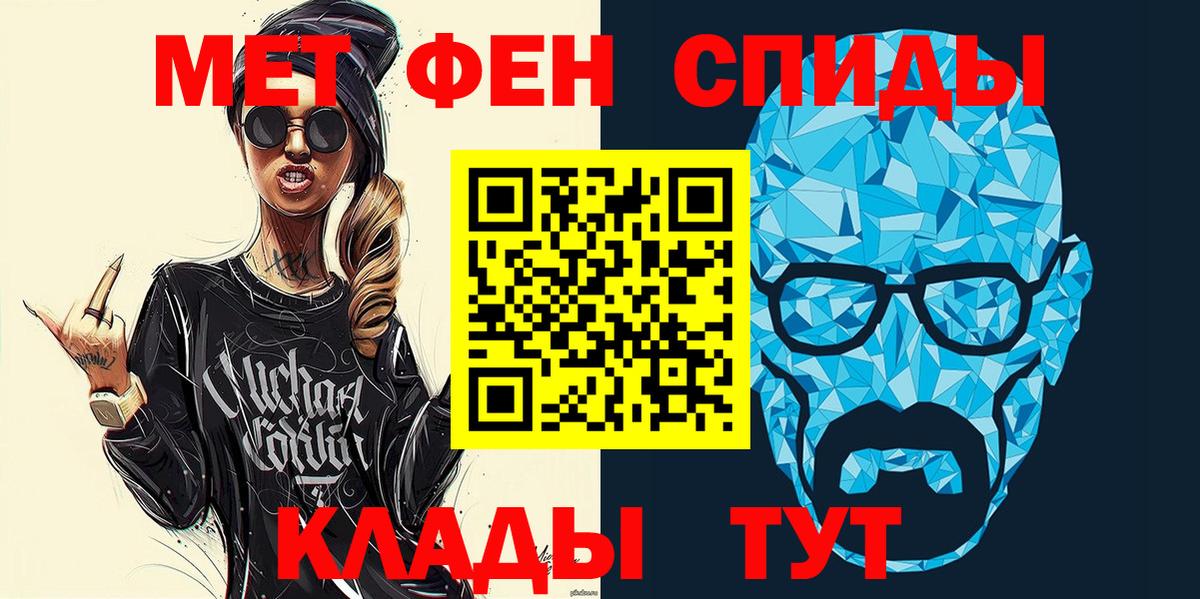 Амфетамин  Amphetamine Premium  Вход с VPN  АМФ  Мегион 