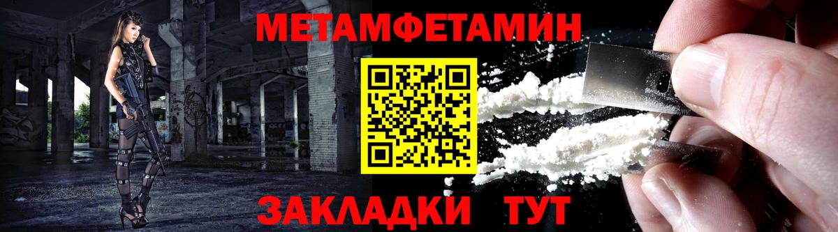 АМФЕТАМИН VHQ Мегион