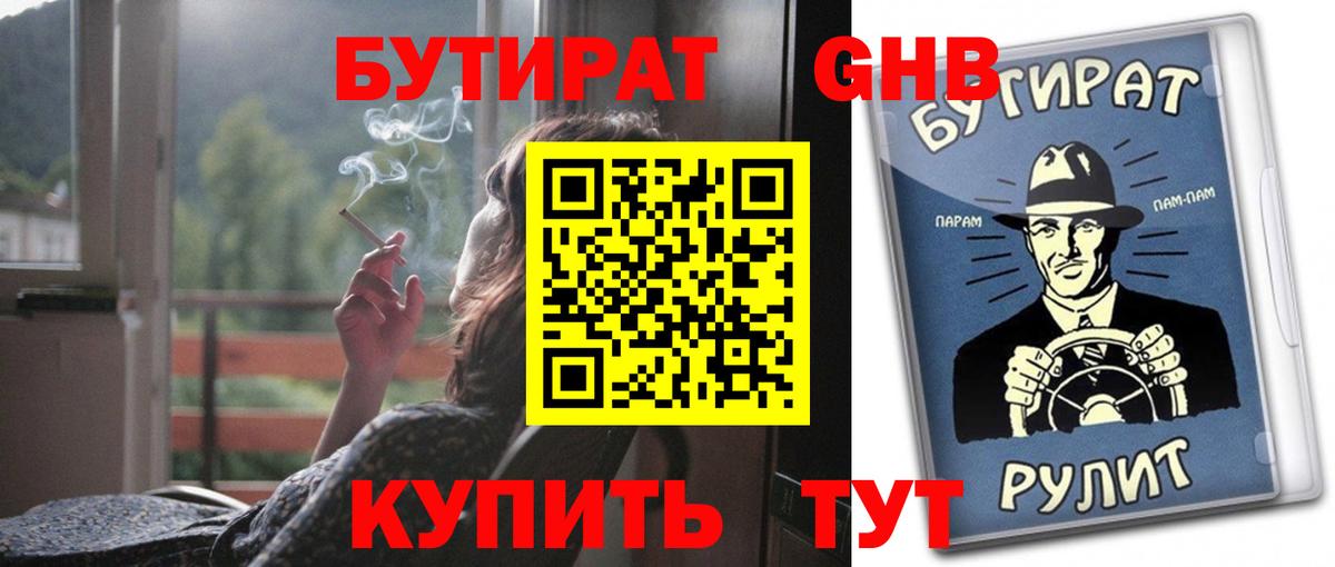Конопля  Мегион  Вход с VPN  Купить закладку  ГАШ  Меф   А ПВП СОЛЬ кристаллы 