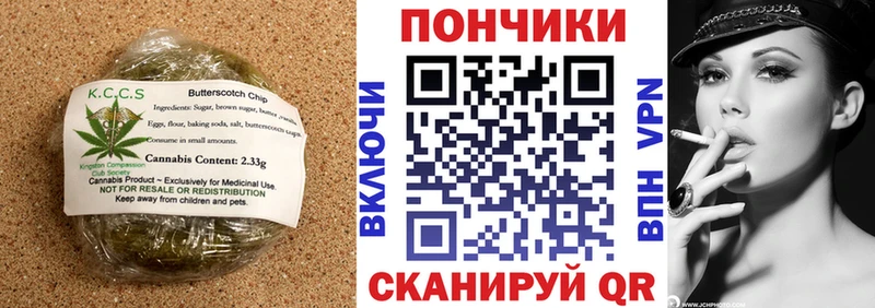 Cannafood марихуана  гидра ТОР  Мегион 