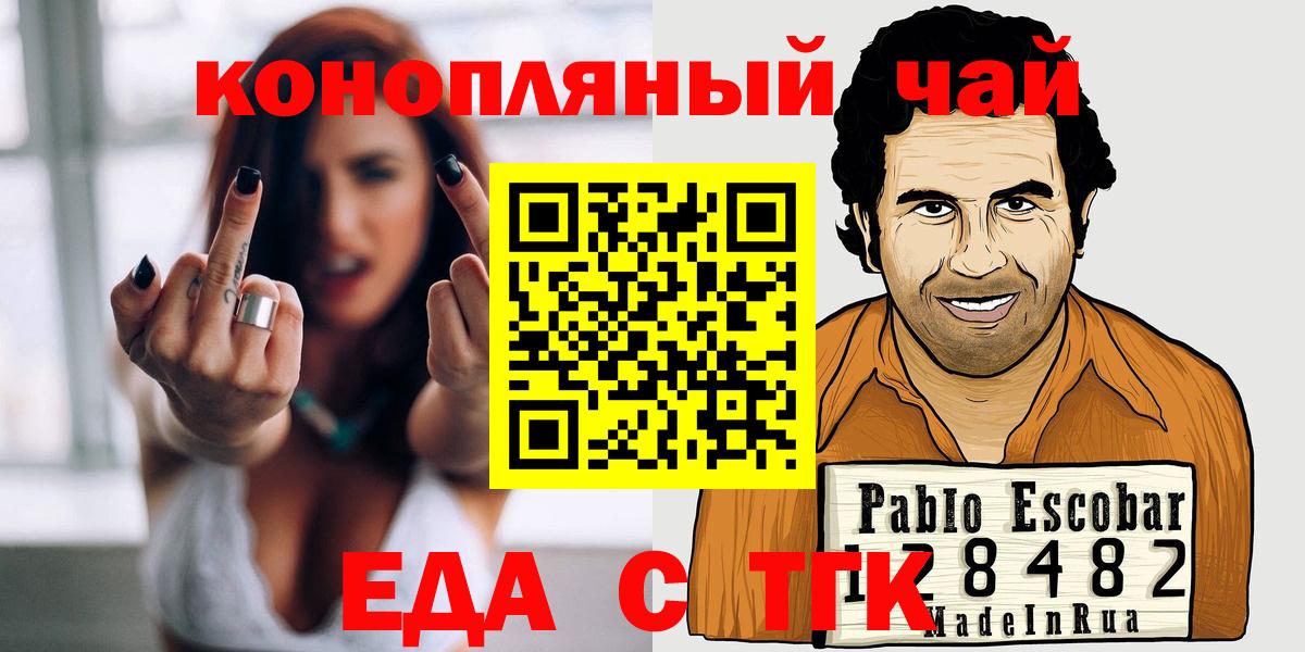 Мегион  Cannafood конопля  Вход с VPN 