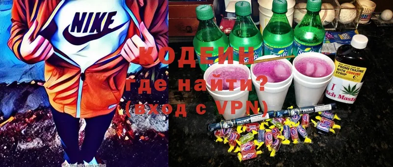 купить  сайты  Мегион  Codein Purple Drank 