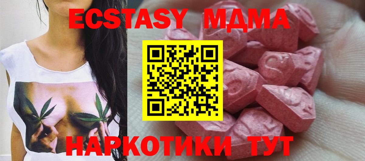 Мегион  ЭКСТАЗИ TESLA  Вход с VPN  Экстази ешки 