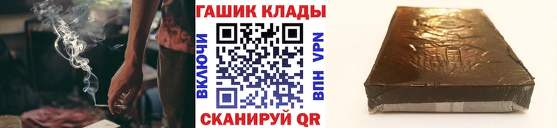 Гашиш гашик  купить закладку  Мегион 