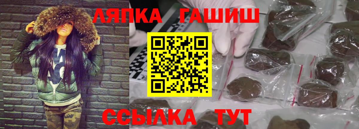 ГАШИШ 40% ТГК Мегион