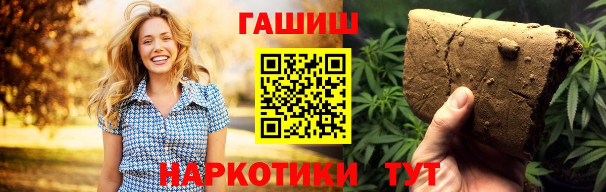 Гашиш ice o lator Мегион