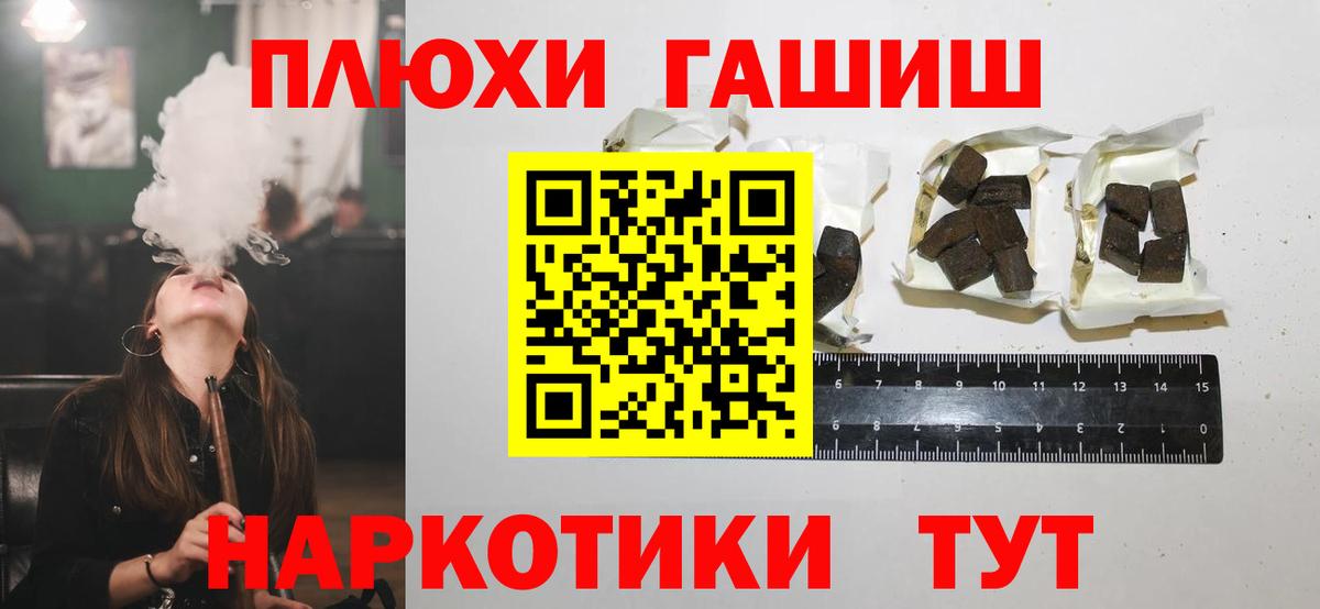 ГАШ Ice-O-Lator  ГАШИШ Ice-O-Lator  Мегион 