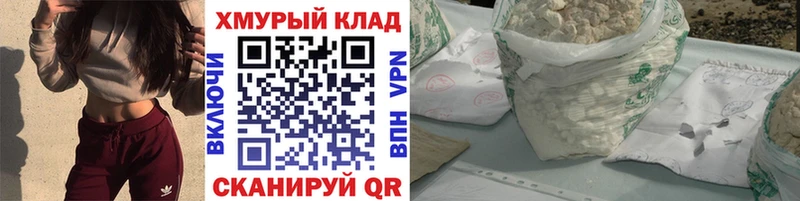 где продают наркотики Мегион ГЕРОИН Heroin