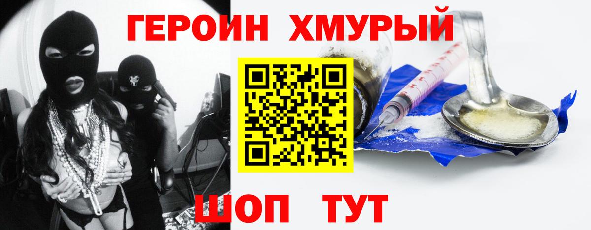 СОЛЬ CK  Канабис  Molly  Мяу-Мяу  КОКАИН  MDMA  Мегион  Гашик  Конопля  Вход с VPN  Мяу-Мяу 