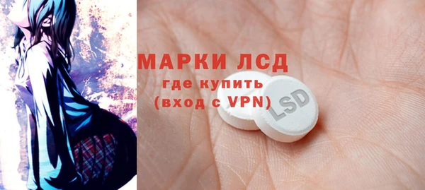 прущий лед Котовск