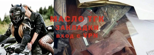 spice Нефтегорск