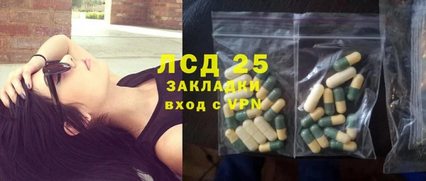 соль курить ск Богородицк