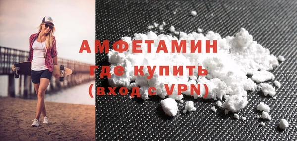 гашиш Новозыбков