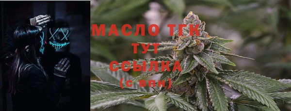 MDMA Premium VHQ Новокубанск