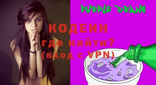 кокаин VHQ Нефтекумск