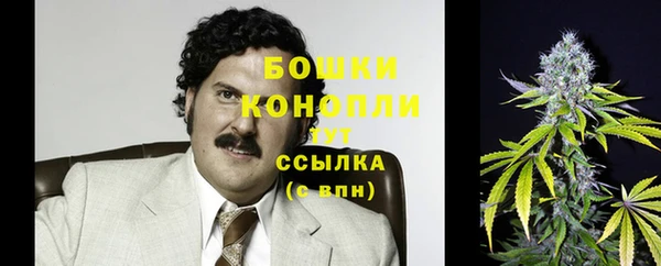 MDMA Premium VHQ Новокубанск