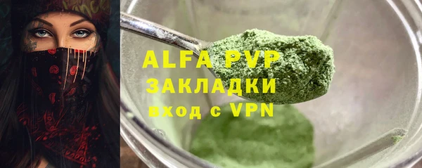 стафф Нея