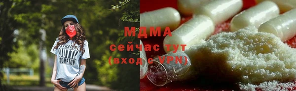 гашиш Новозыбков