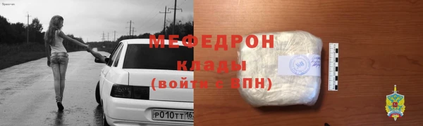 MDMA Premium VHQ Новокубанск