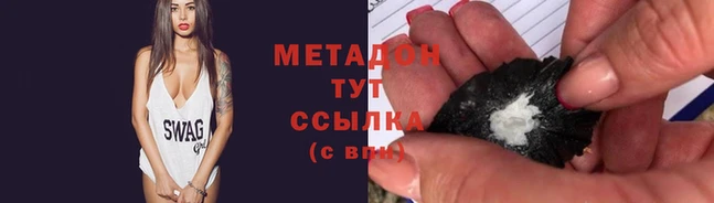 гашиш Новозыбков