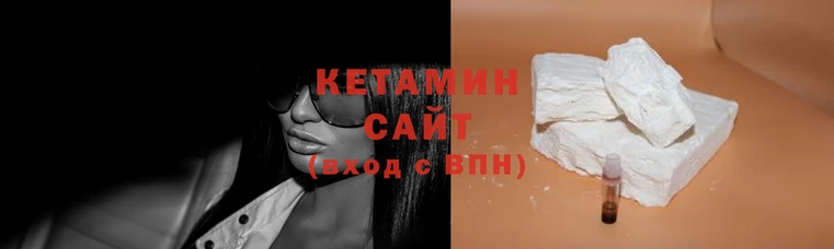 стафф Нея