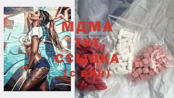 spice Нефтегорск
