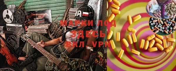 стафф Нея
