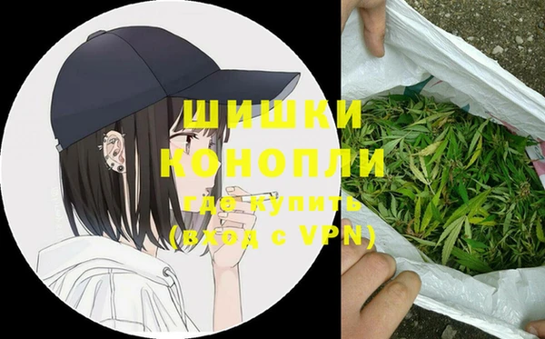 MDMA Premium VHQ Новокубанск