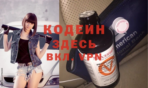 гашиш Новозыбков