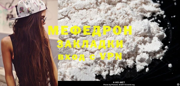 мяу мяу кристалл Кохма