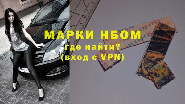 spice Нефтегорск