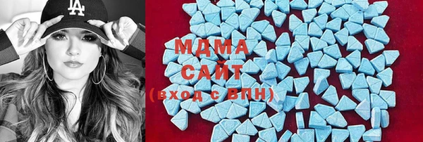 MDMA Premium VHQ Осташков