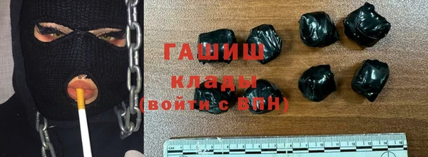 кокаин VHQ Нефтекумск