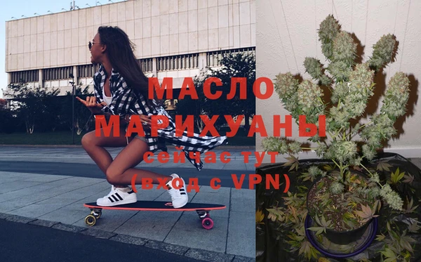 MDMA Premium VHQ Новокубанск