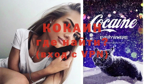 spice Нефтегорск