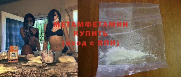 spice Нефтегорск