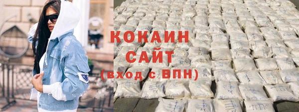 кокаин VHQ Нефтекумск
