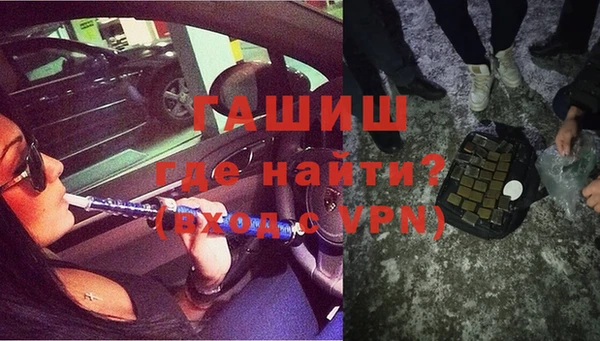 стафф Нея