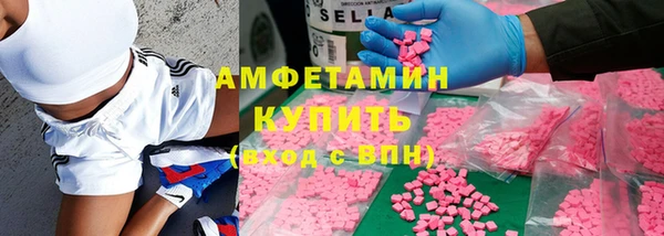 стафф Нея