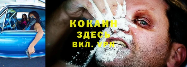 бутират Осинники