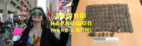 кокаин VHQ Нефтекумск