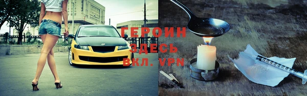 гашиш Новозыбков