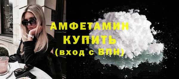 кокаин VHQ Нефтекумск