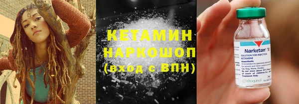 spice Нефтегорск