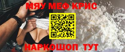кокс Заводоуковск