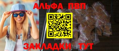 винт Заволжье
