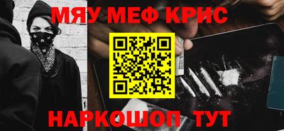 ALPHA-PVP Жуковский