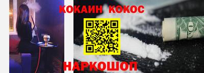 винт Заволжье