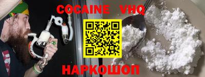 ALPHA-PVP Жуковский