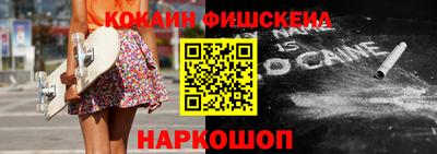кокс Заводоуковск